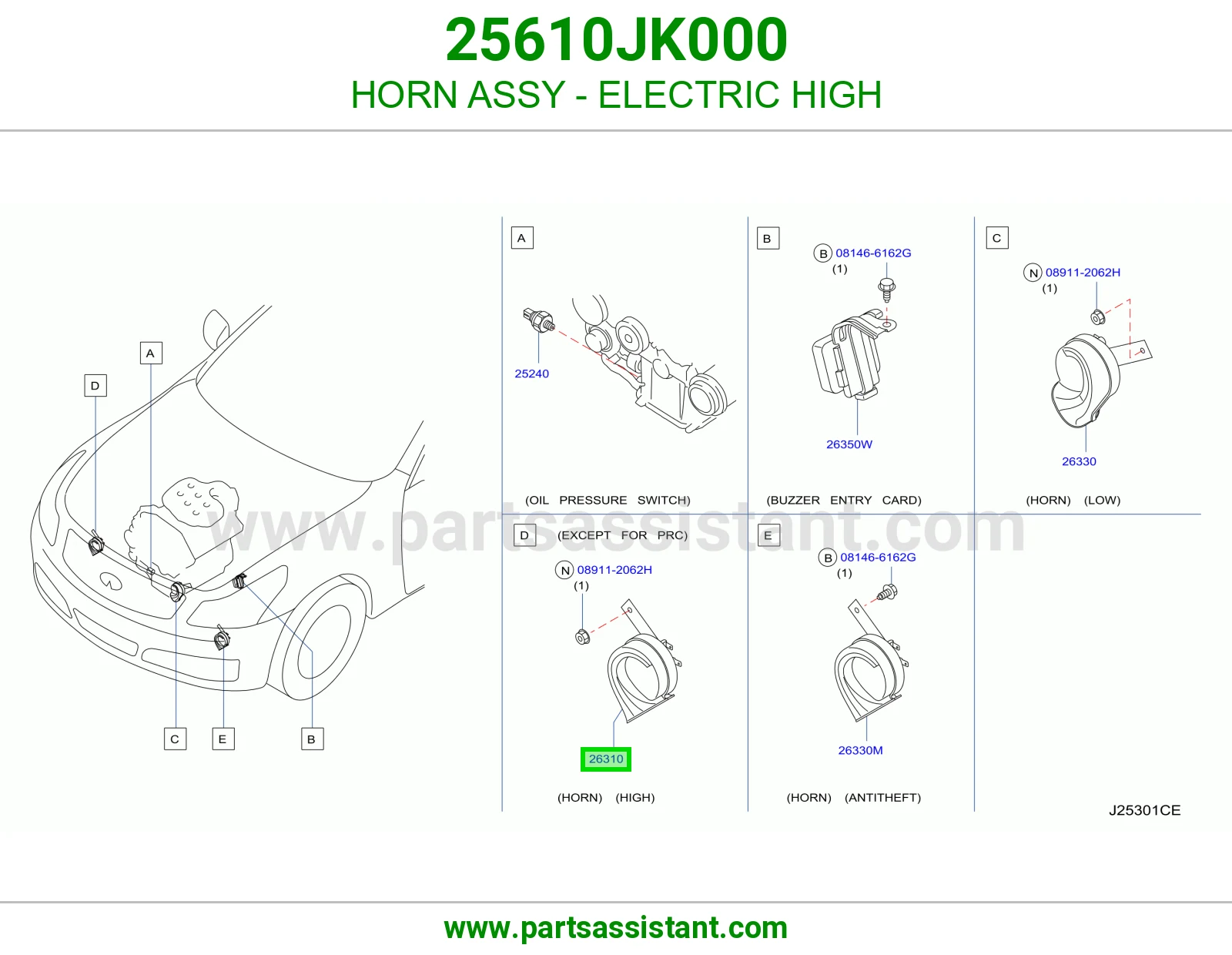 بوري عالي 25610JK000