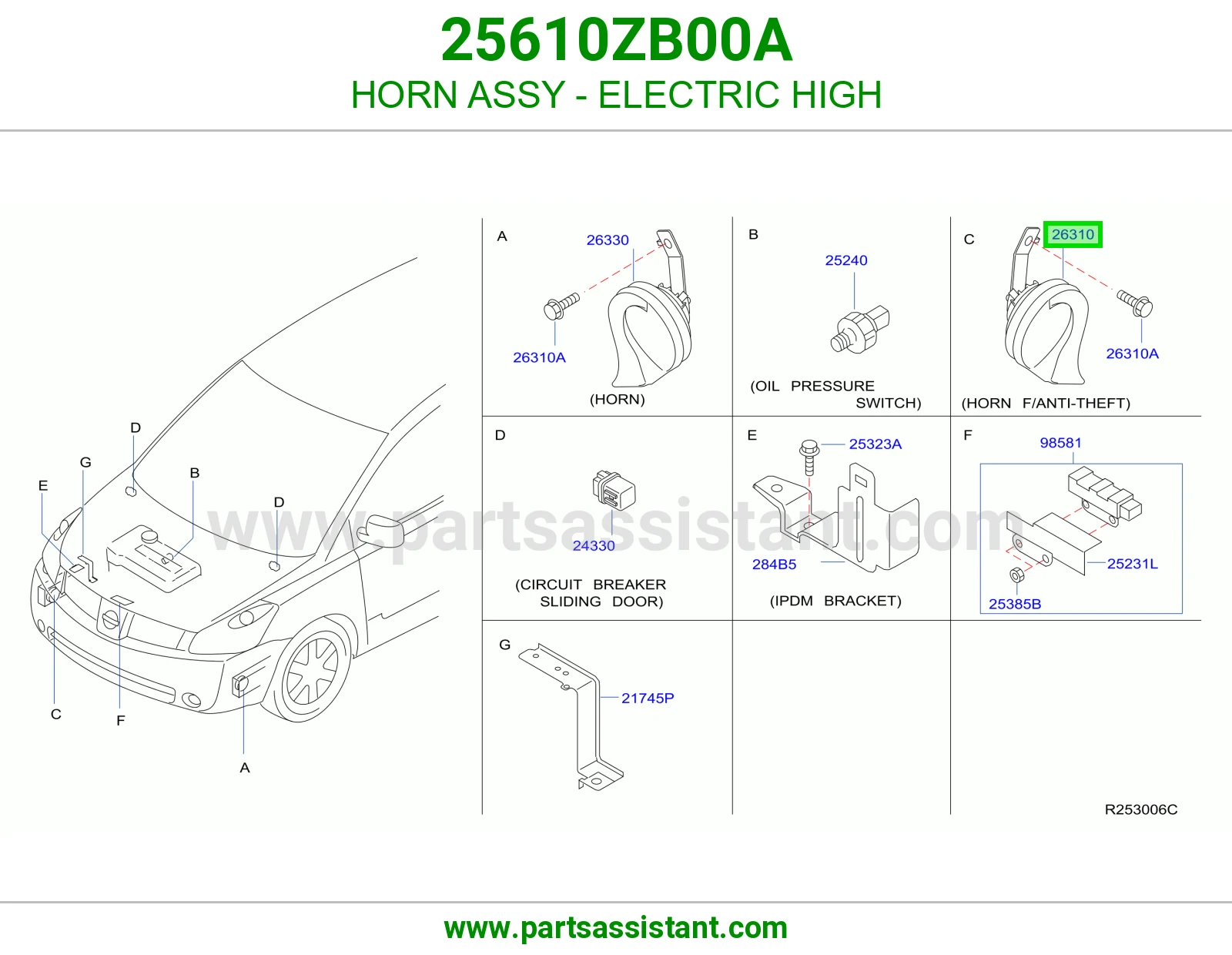 بوري عالي 25610ZB00A