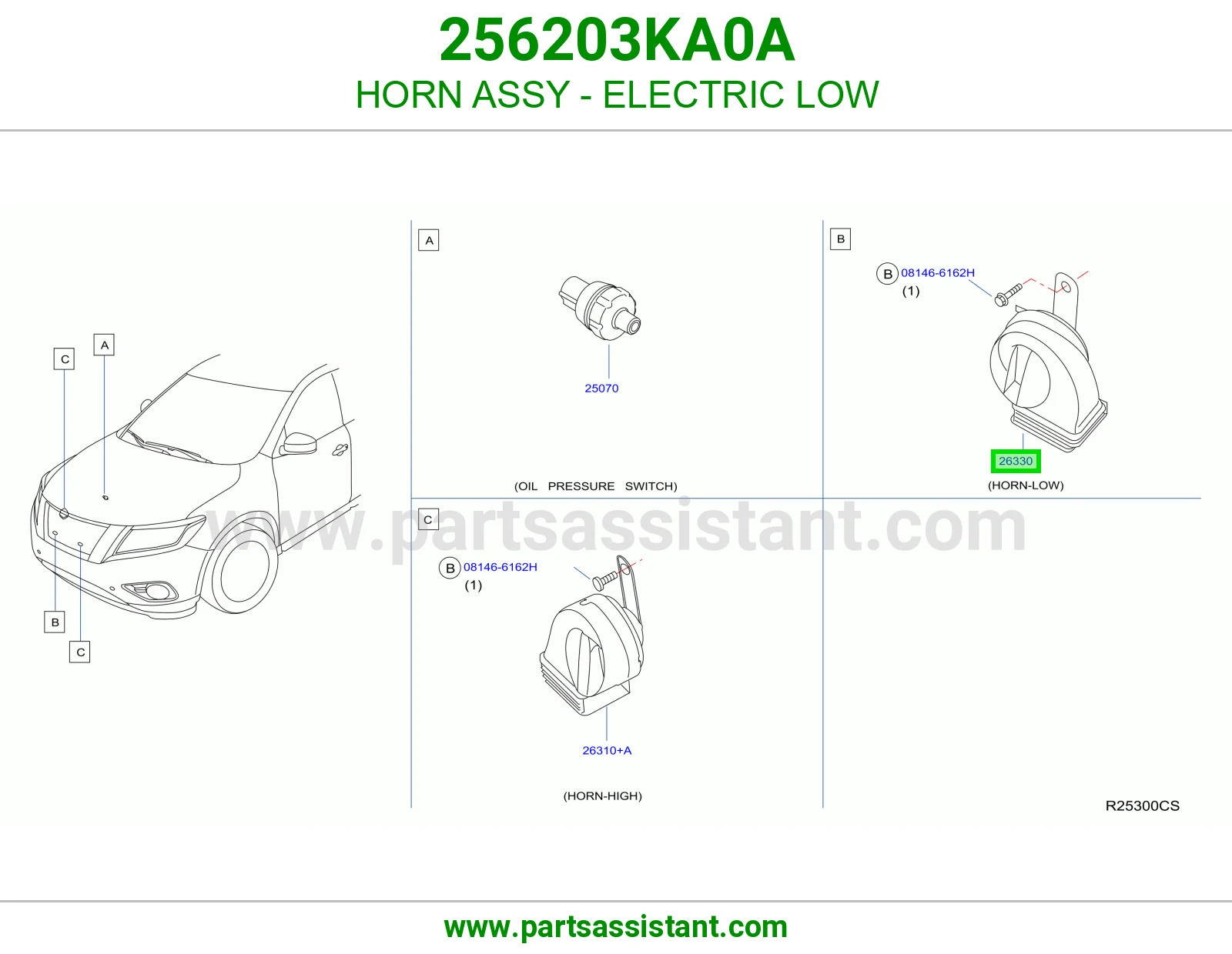 بوري واطي 256203KA0A