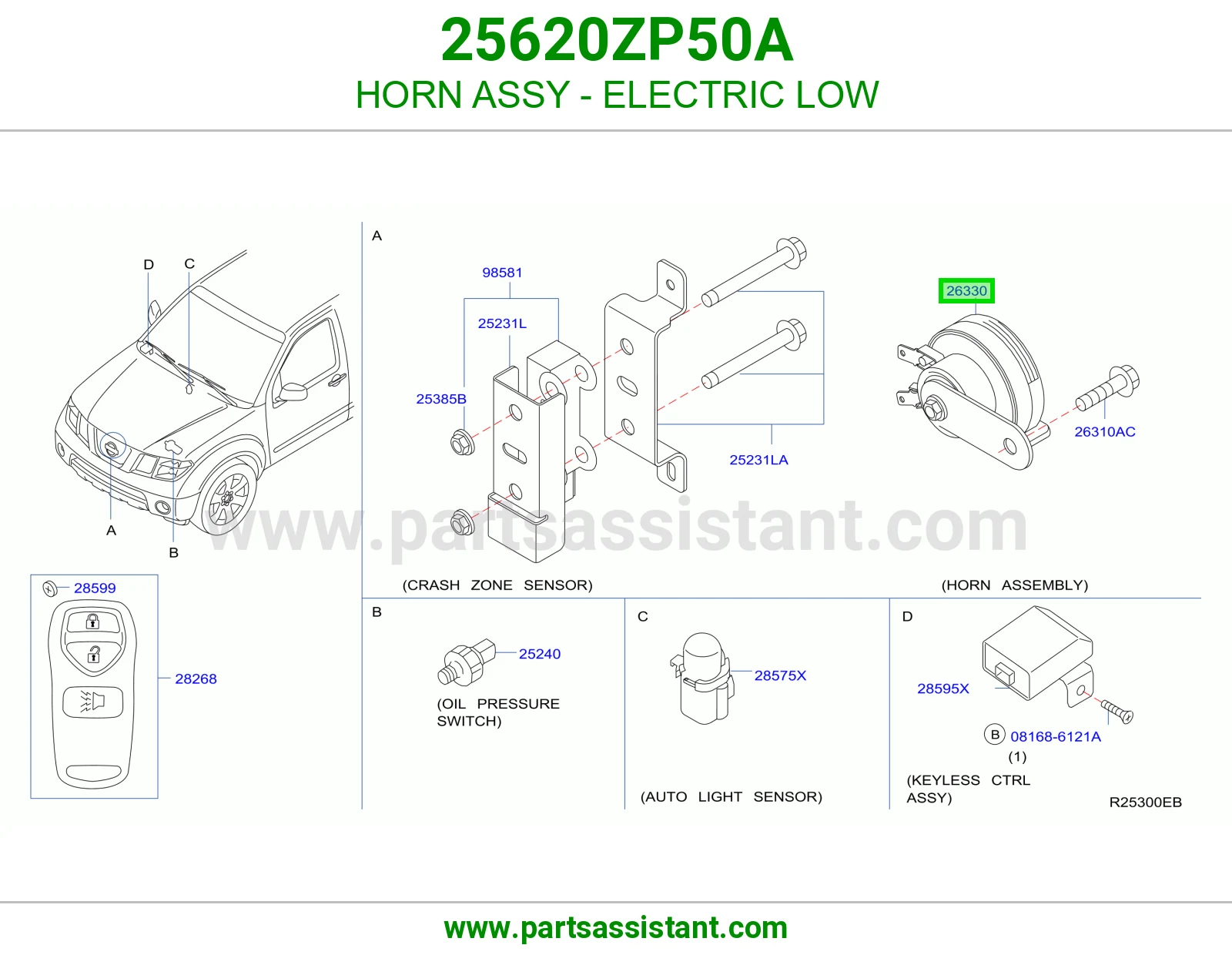 بوري واطي 25620ZP50A