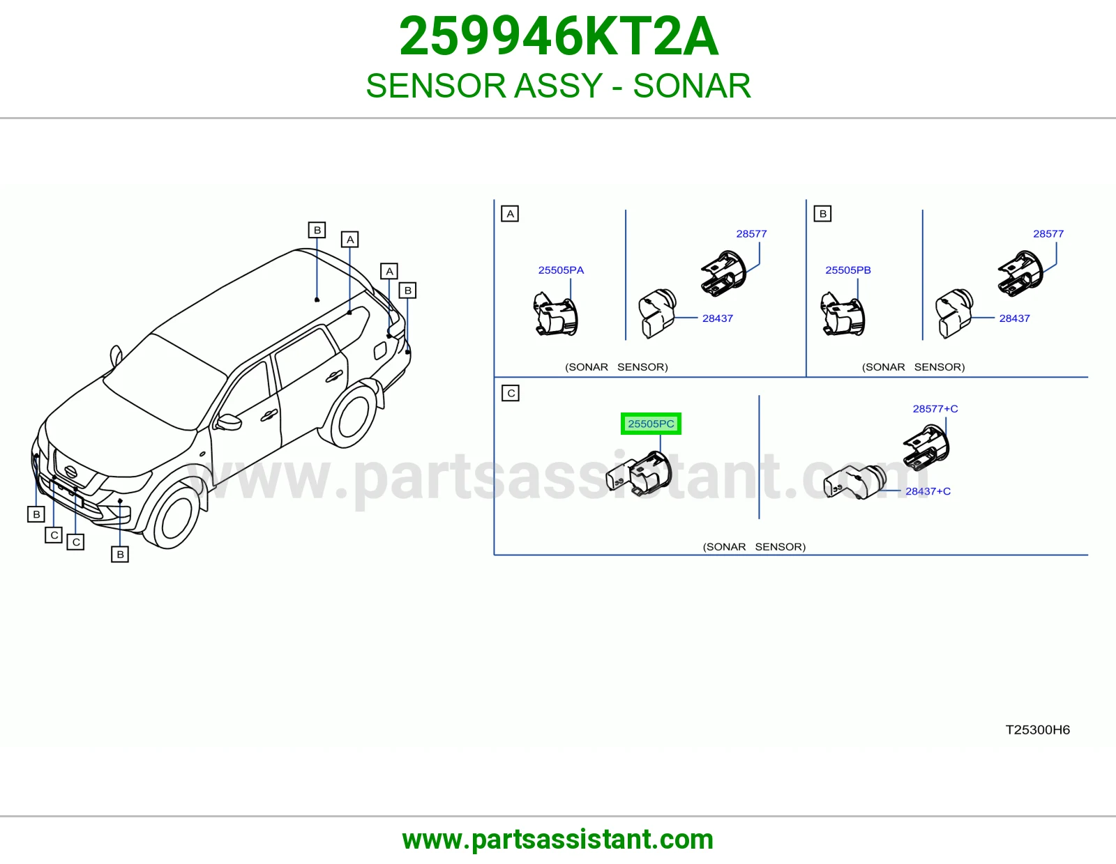 حساس صدام 259946KT2A