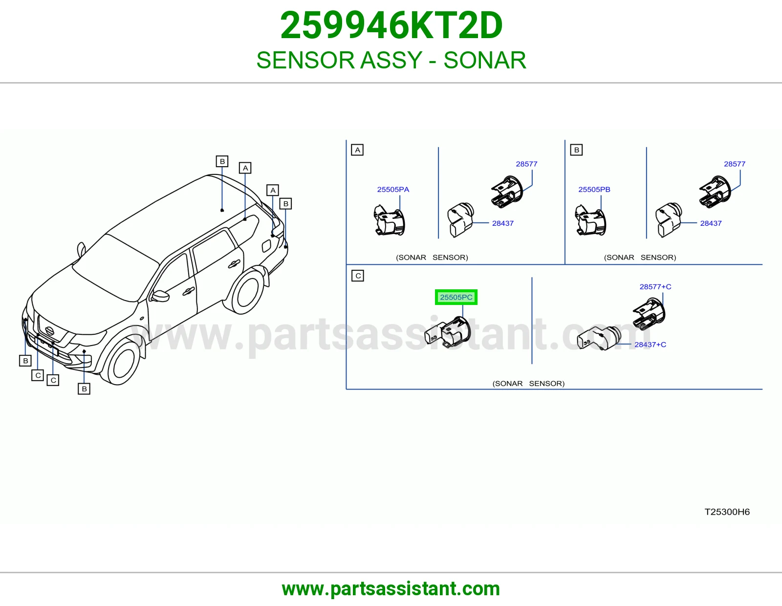 حساس صدام 259946KT2D