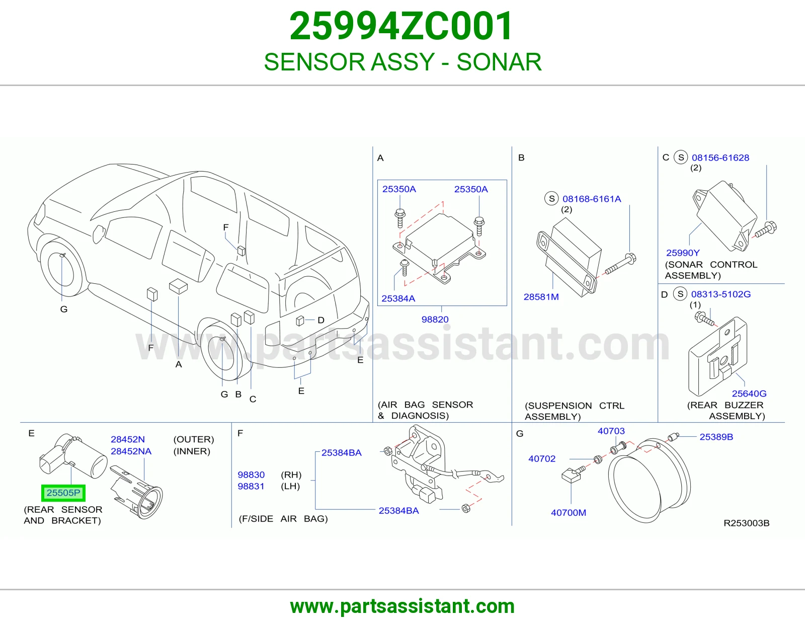 حساس صدام 25994ZC001