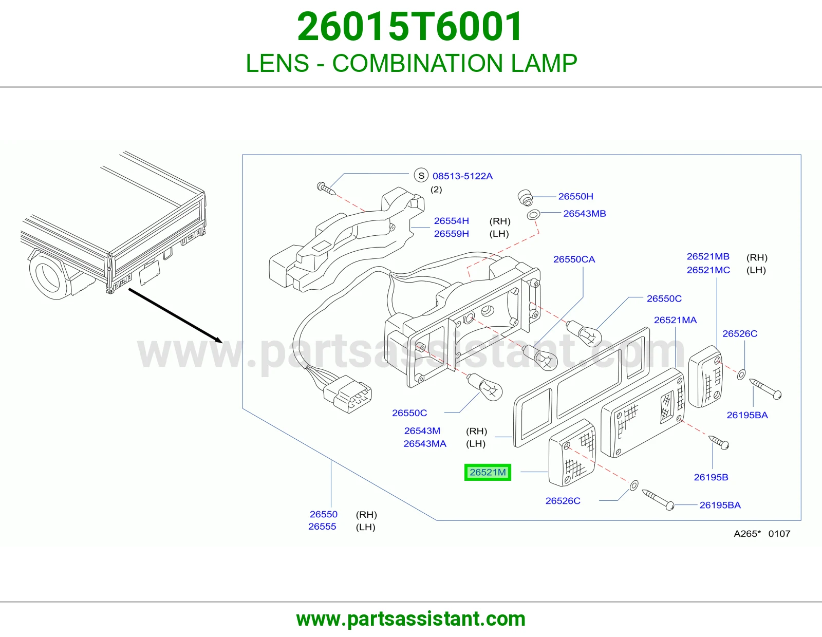 عدسة اسطب مجمع 26015T6001