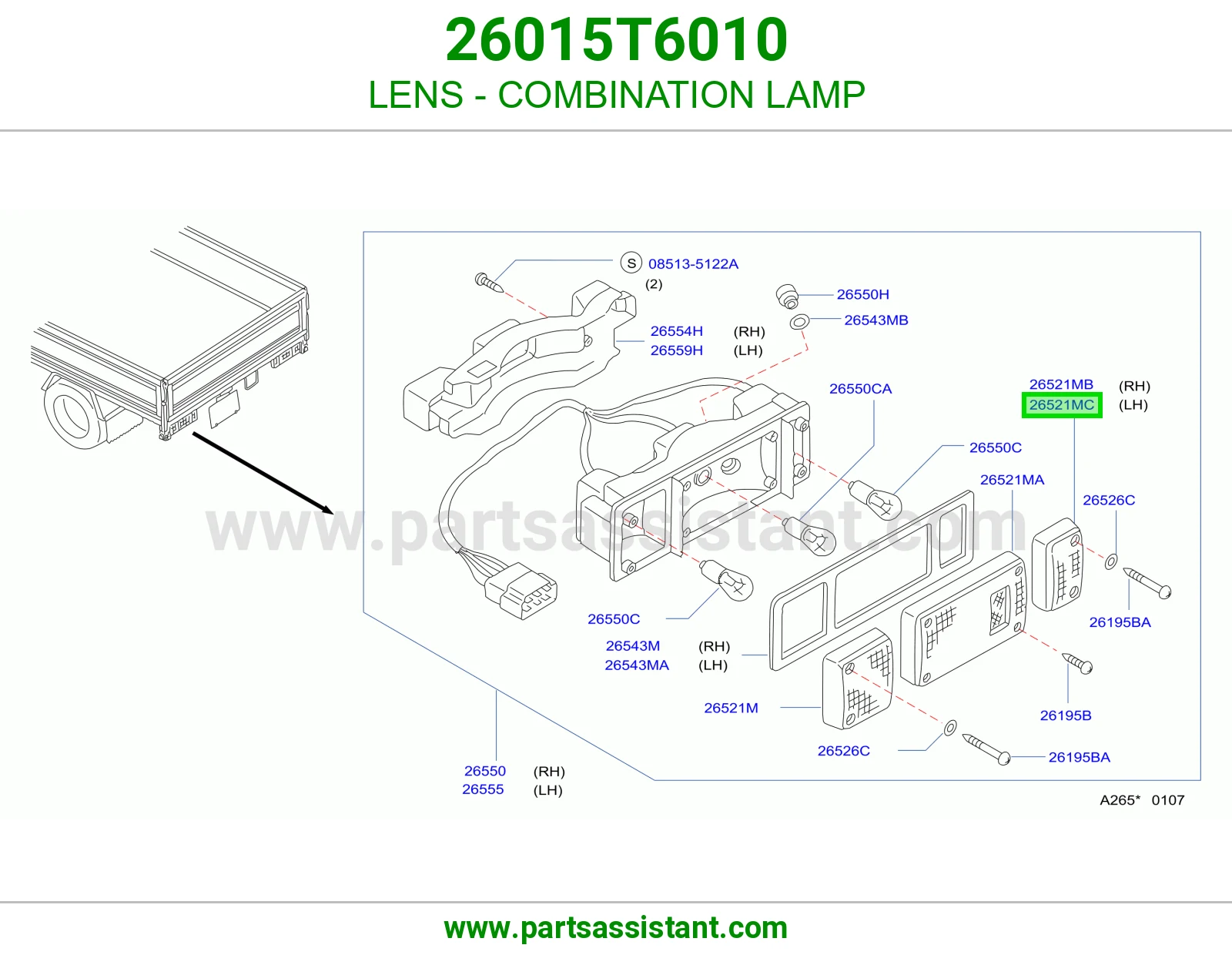 عدسة اسطب مجمع 26015T6010