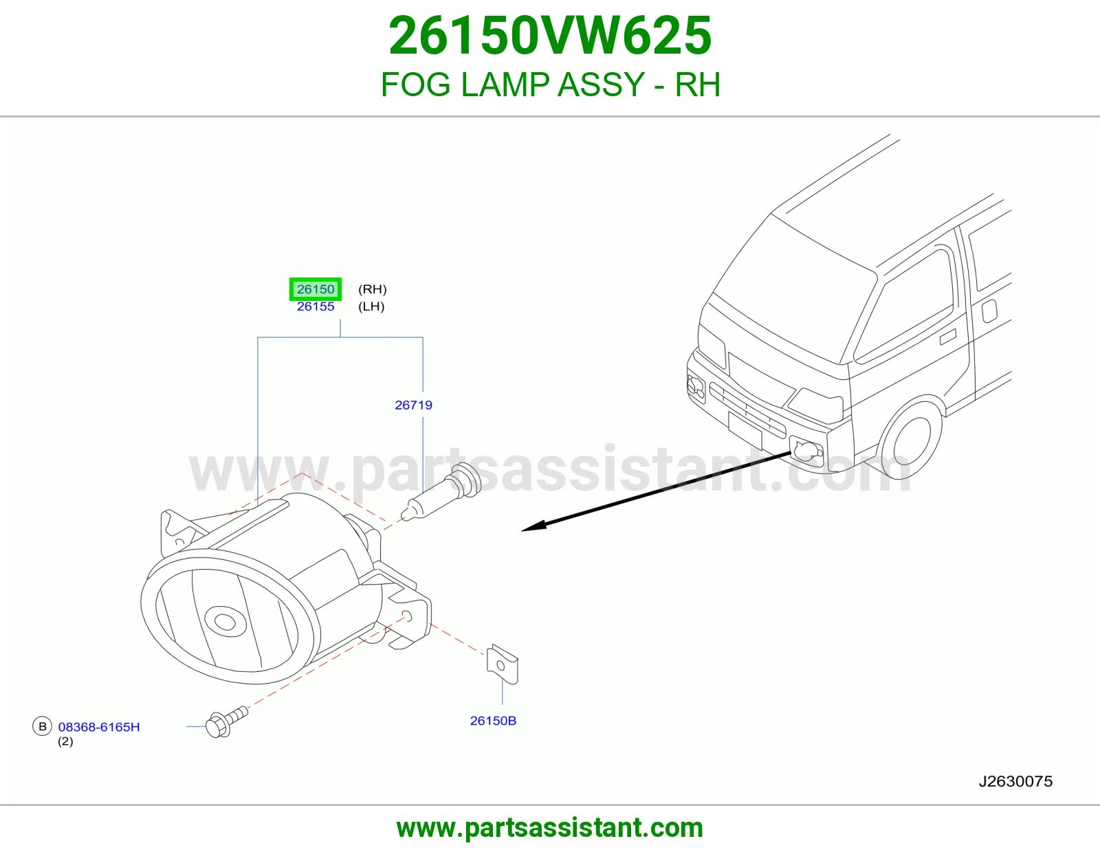 كشاف صدام امام يمين 26150VW625
