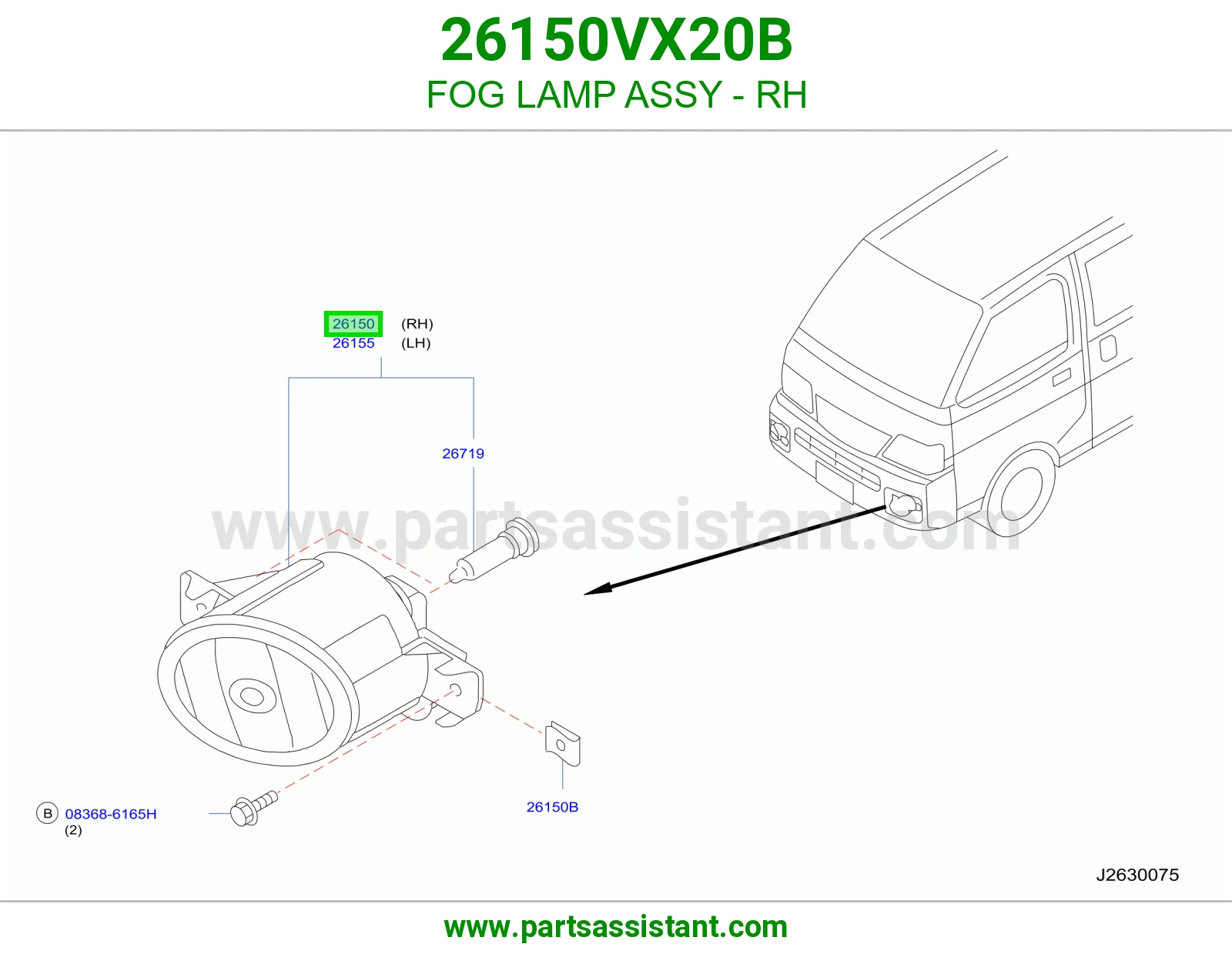 كشاف صدام امام يمين 26150VX20B