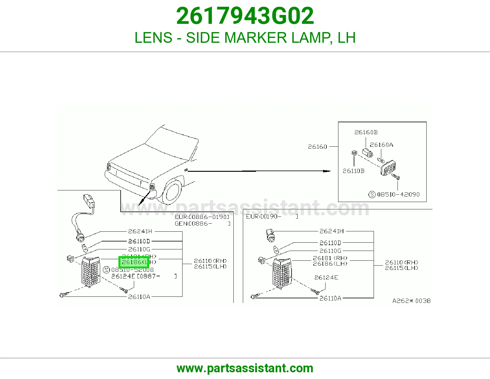 قزاز اسطب جانبي يسار 2617943G02