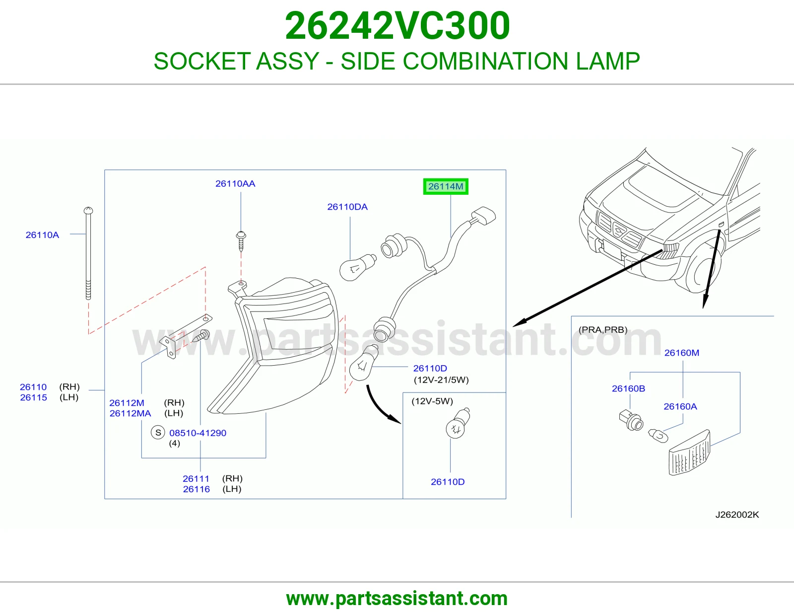 فيش اسطب جانبي كامل 26242VC300