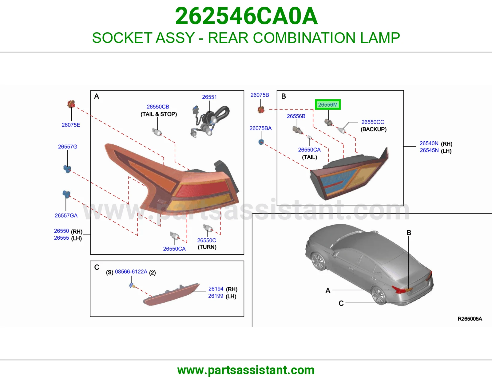 فيش اسطب خلفي كامل 262546CA0A