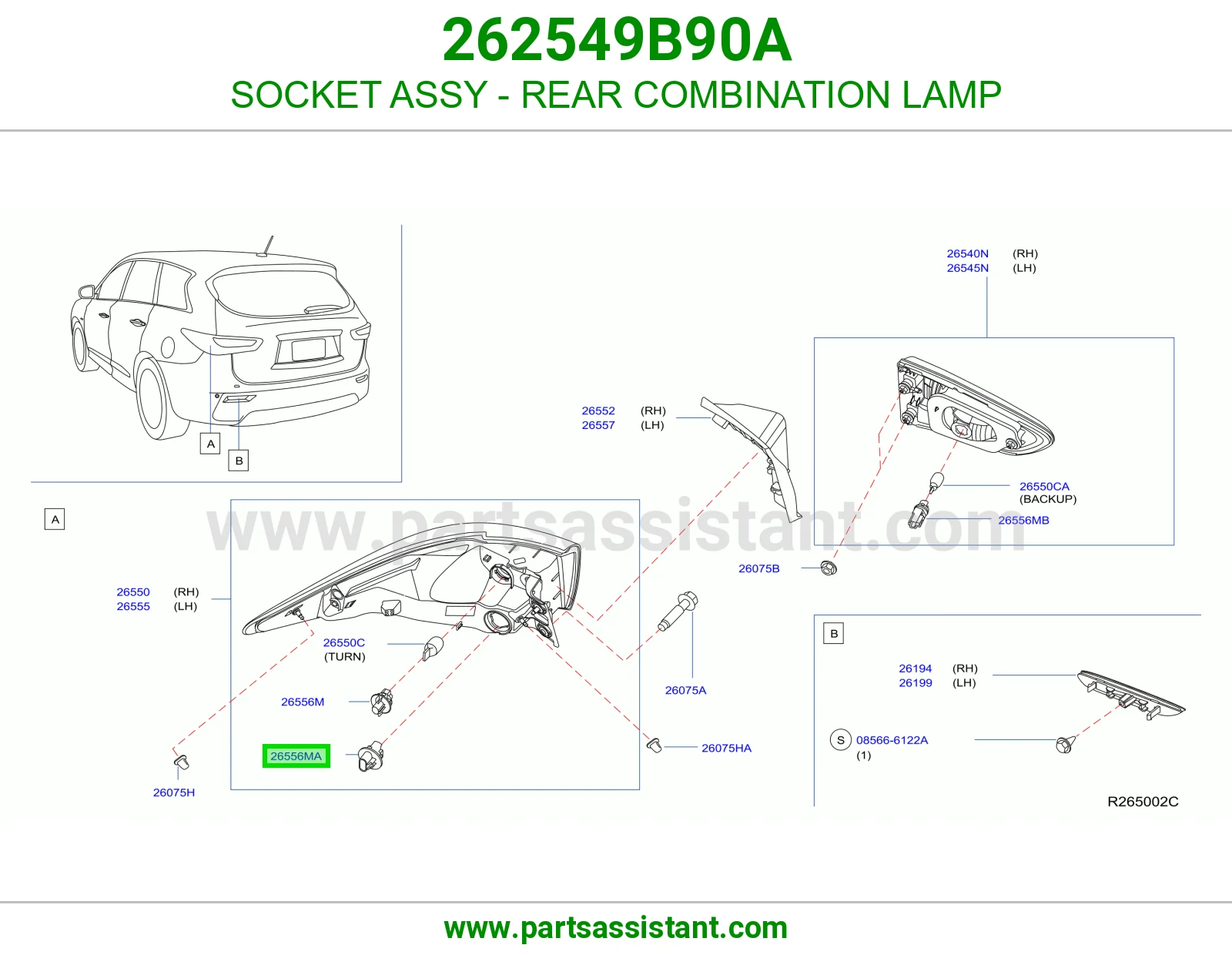 فيش اسطب خلفي كامل 262549B90A