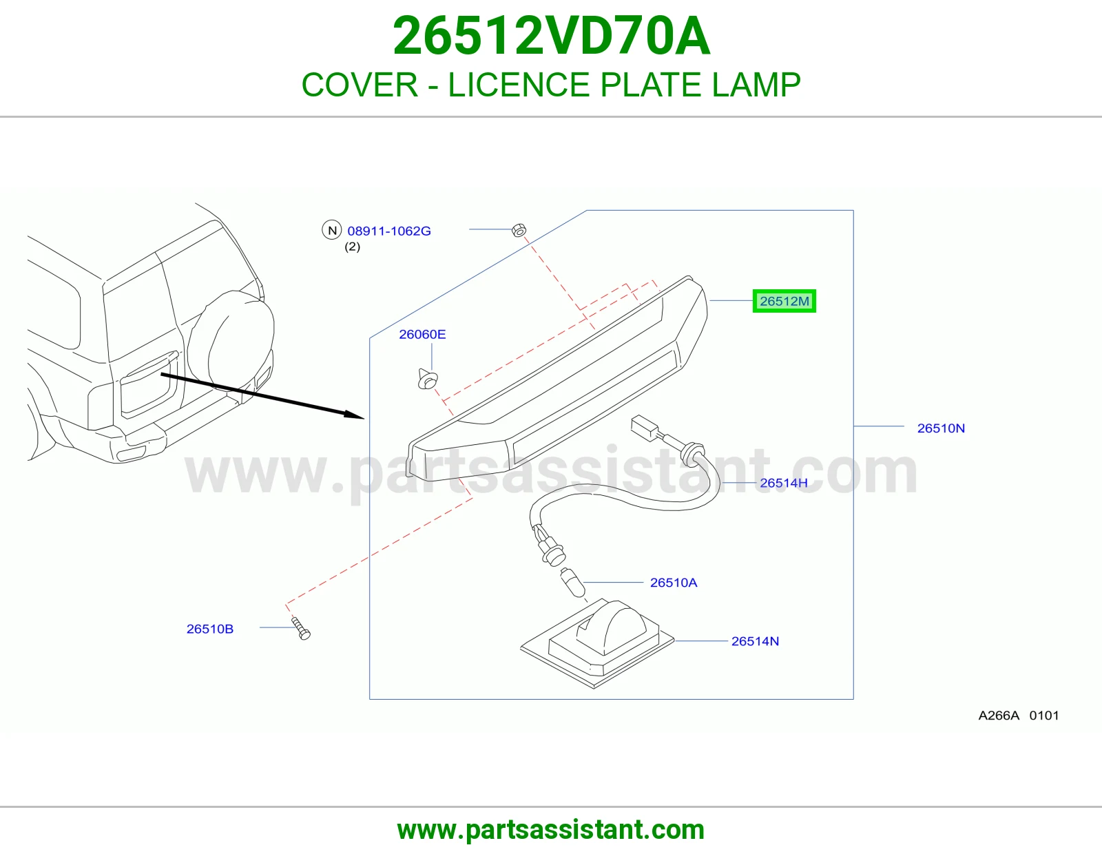 غطاء لمبة لوحة 26512VD70A
