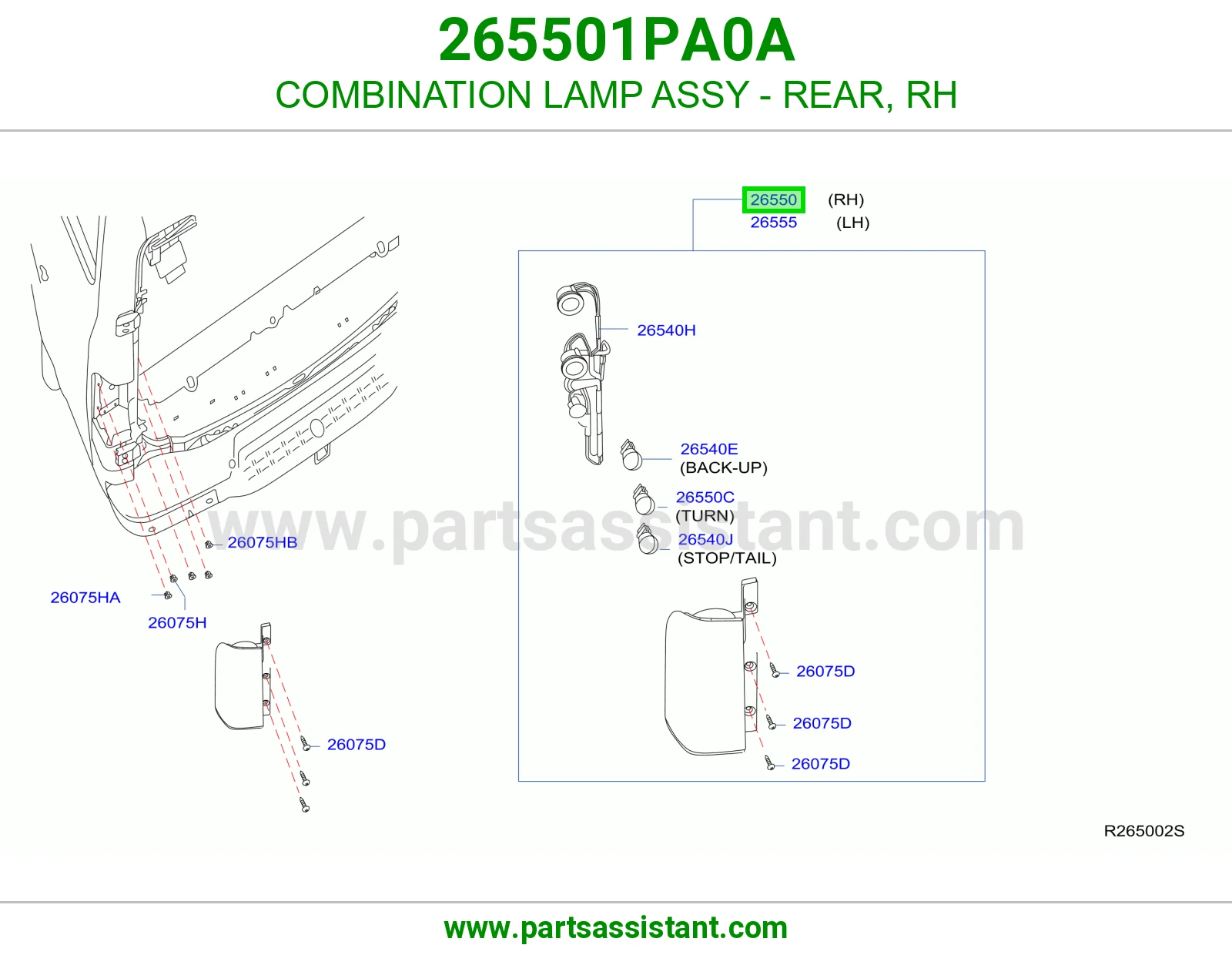 اشاره اسطب خلفي ركن يمين 265501PA0A