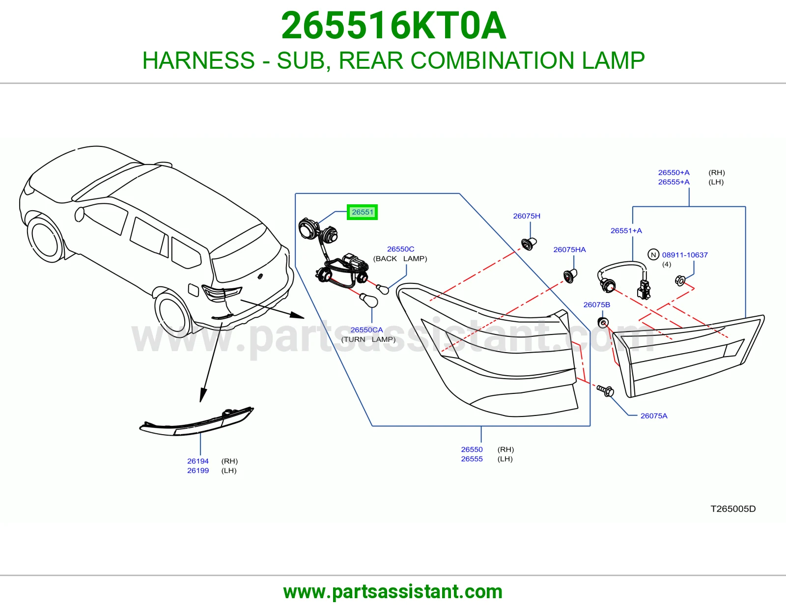 فيش اسطب خلفي 265516KT0A