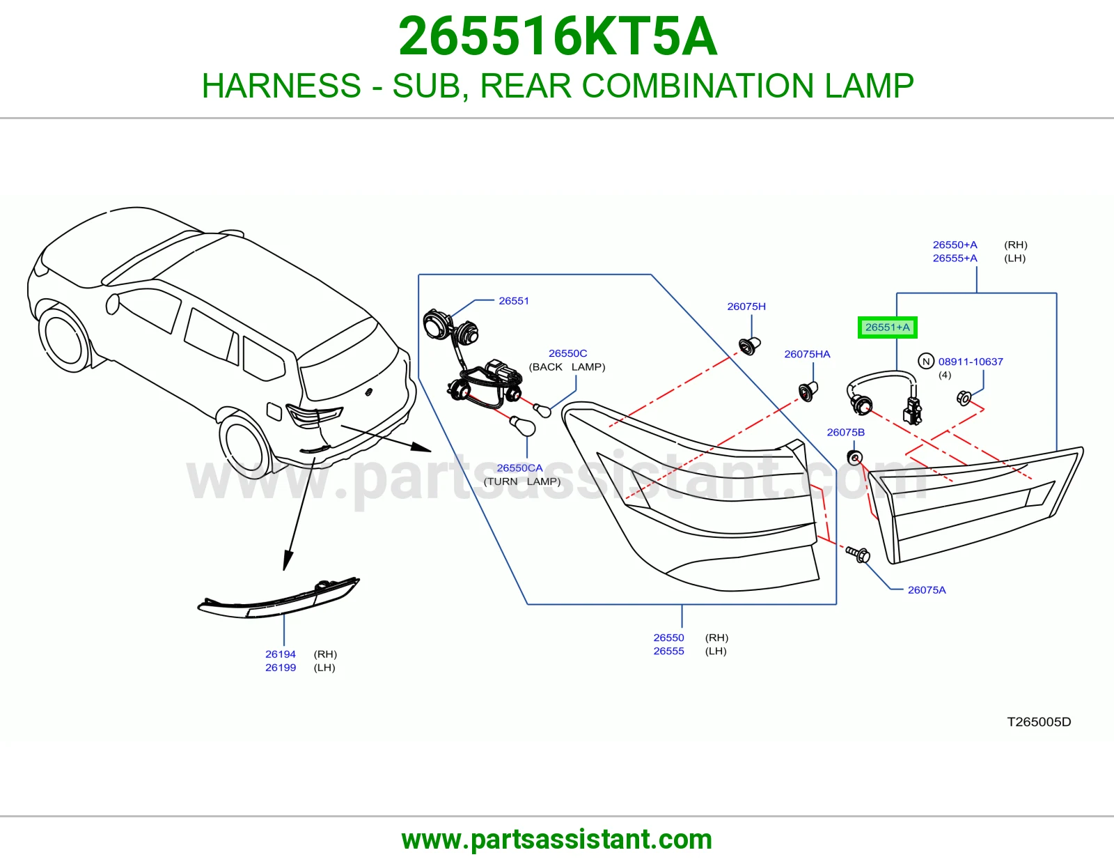 فيش اسطب خلفي 265516KT5A
