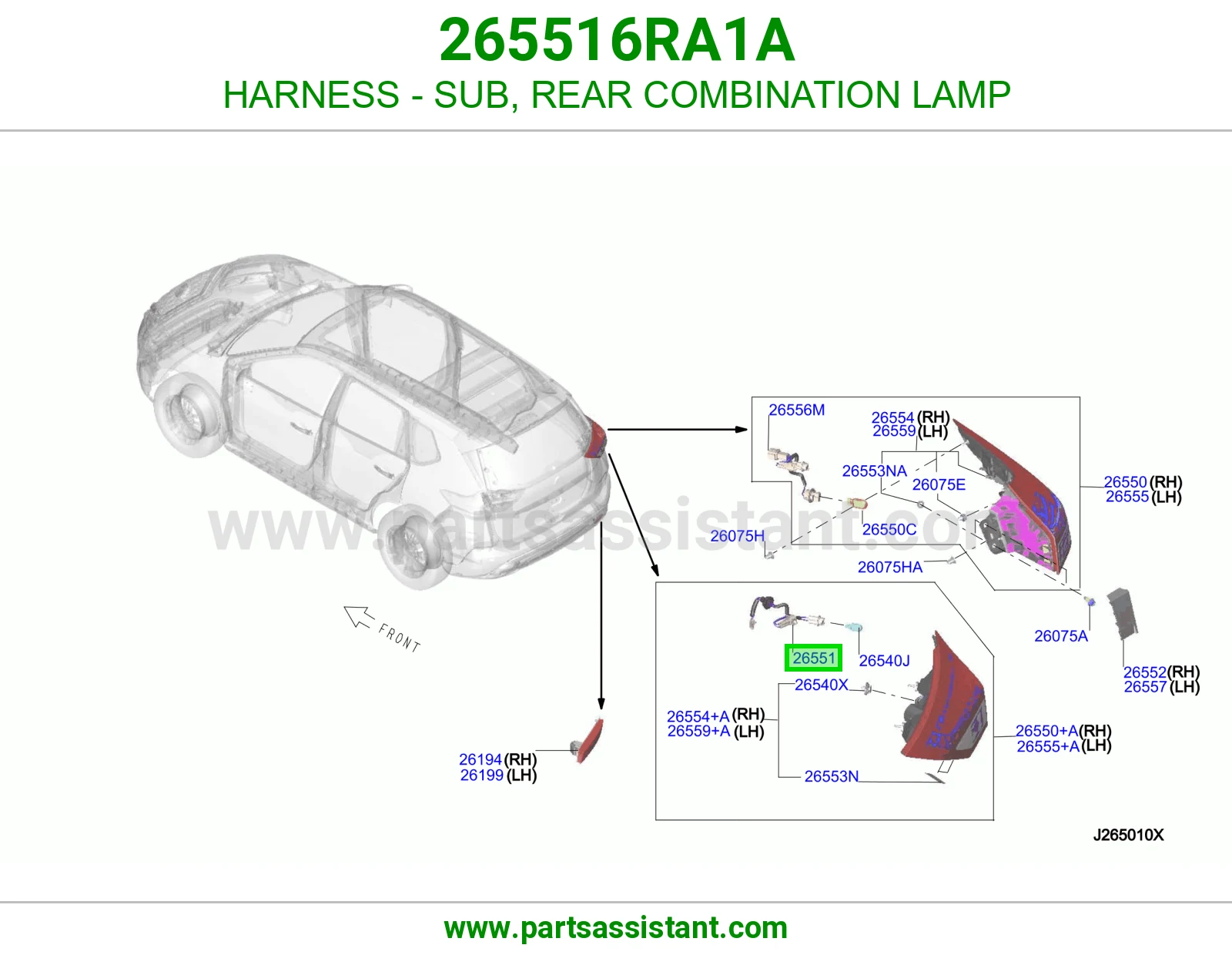فيش اسطب خلفي 265516RA1A