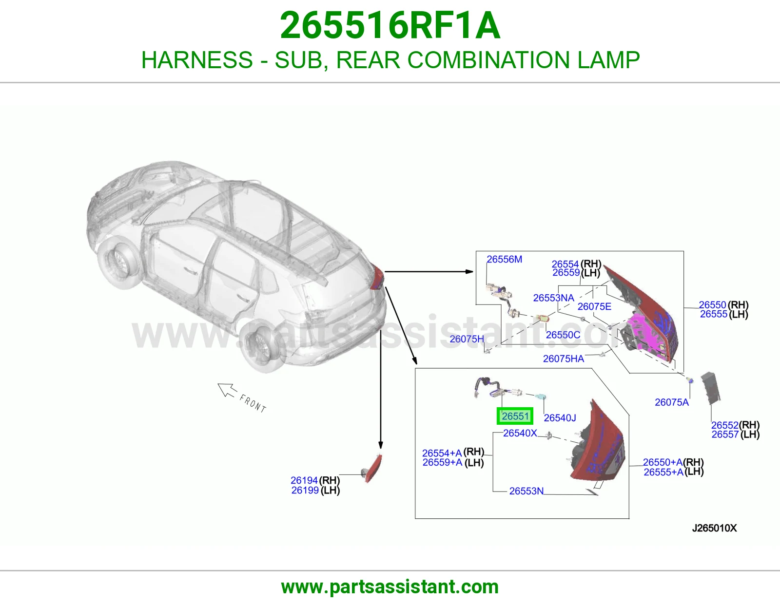 فيش اسطب خلفي 265516RF1A