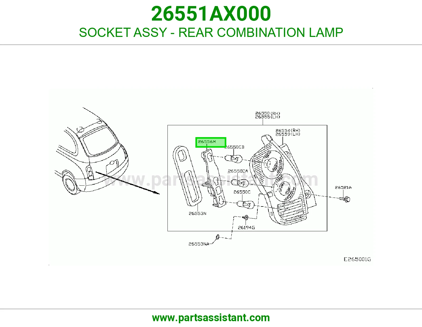 فيش اسطب خلفي كامل 26551AX000