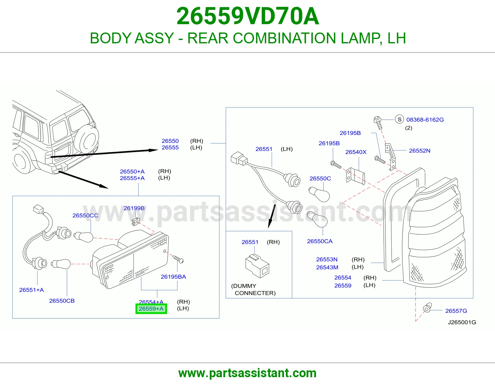 جرم اسطب خلفي يسار 26559VD70A