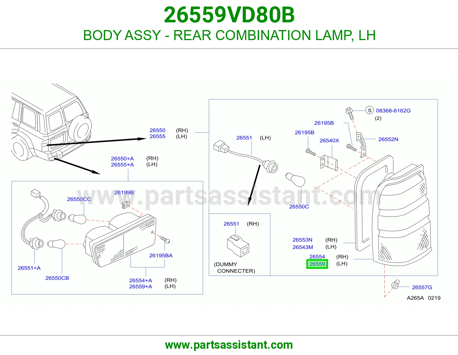 اسطب خلفي يسار 26559VD80B
