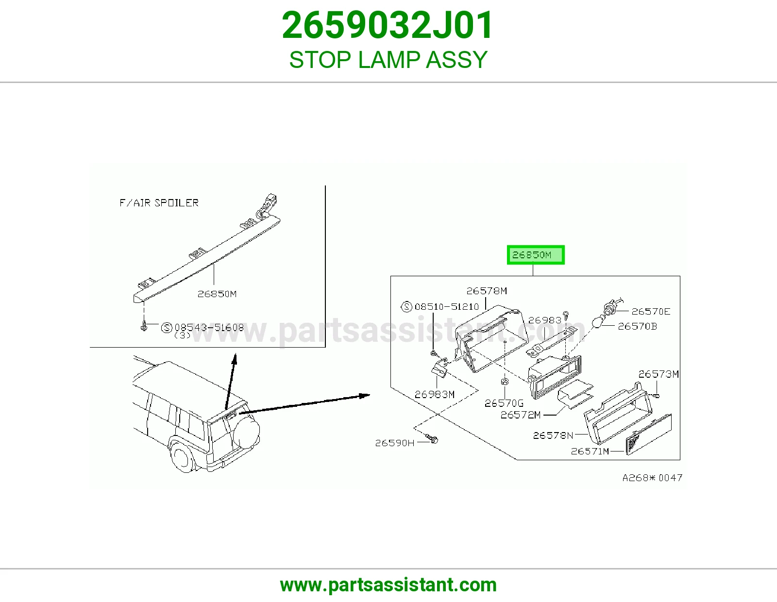 لمبة ستوب كاملة 2659032J01