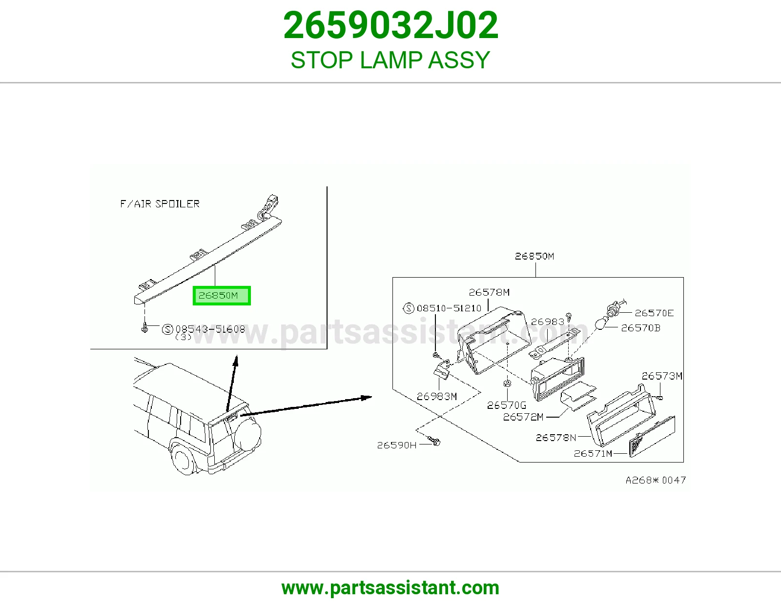 لمبة ستوب كاملة 2659032J02