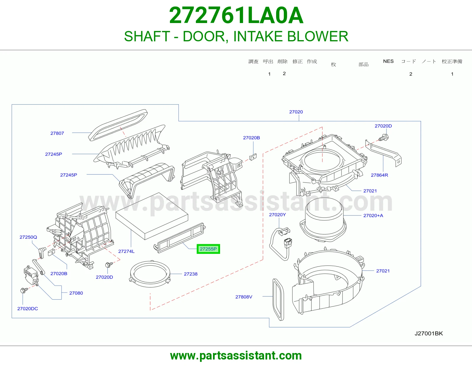 عمود باب مروحة سحب هواء 272761LA0A