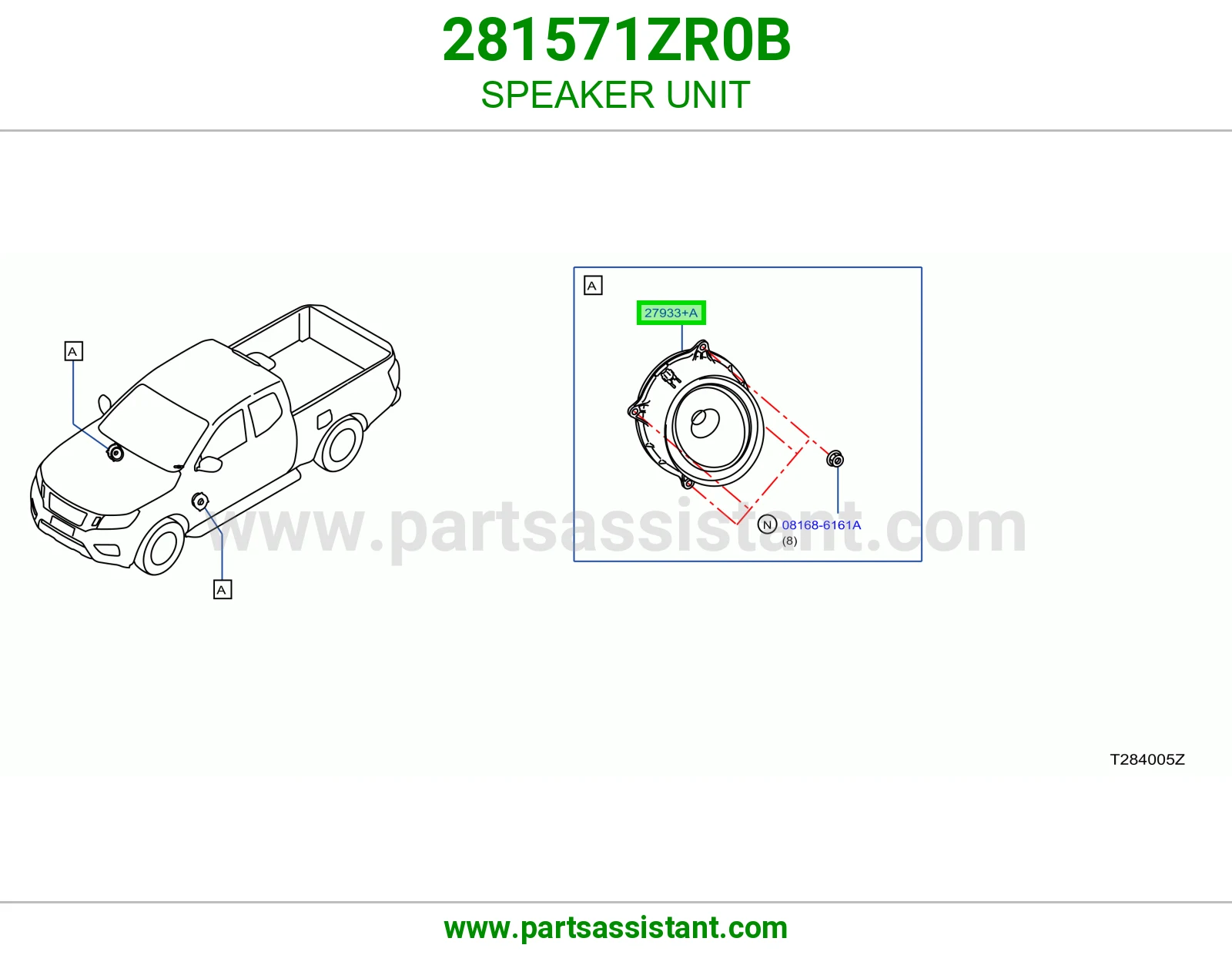 سماعة 281571ZR0B