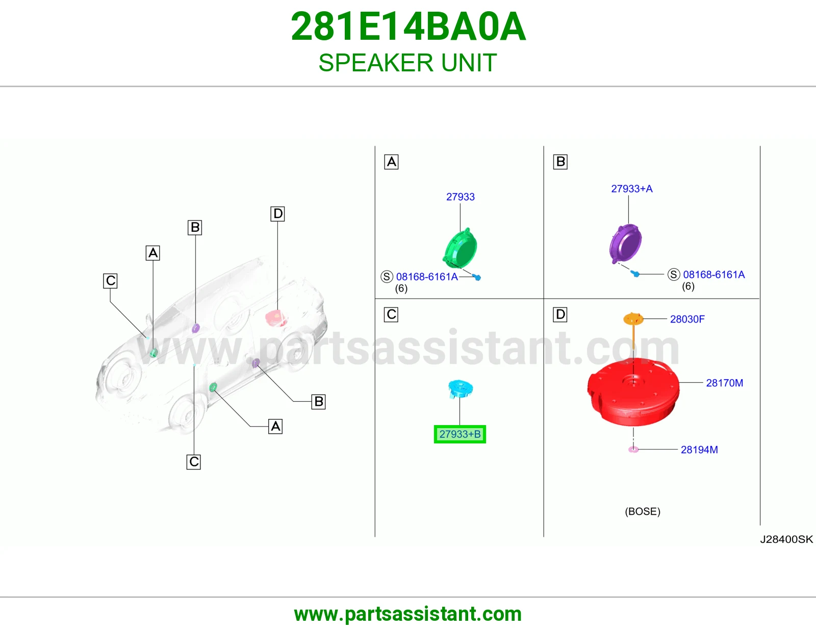 سماعة 281E14BA0A