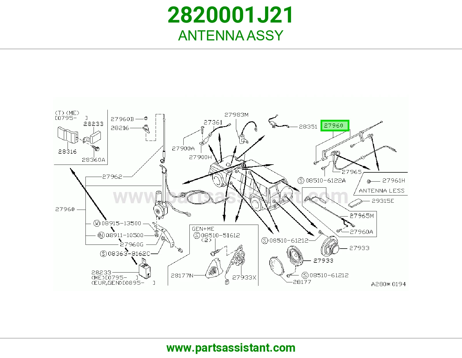 انتل كامل 2820001J21