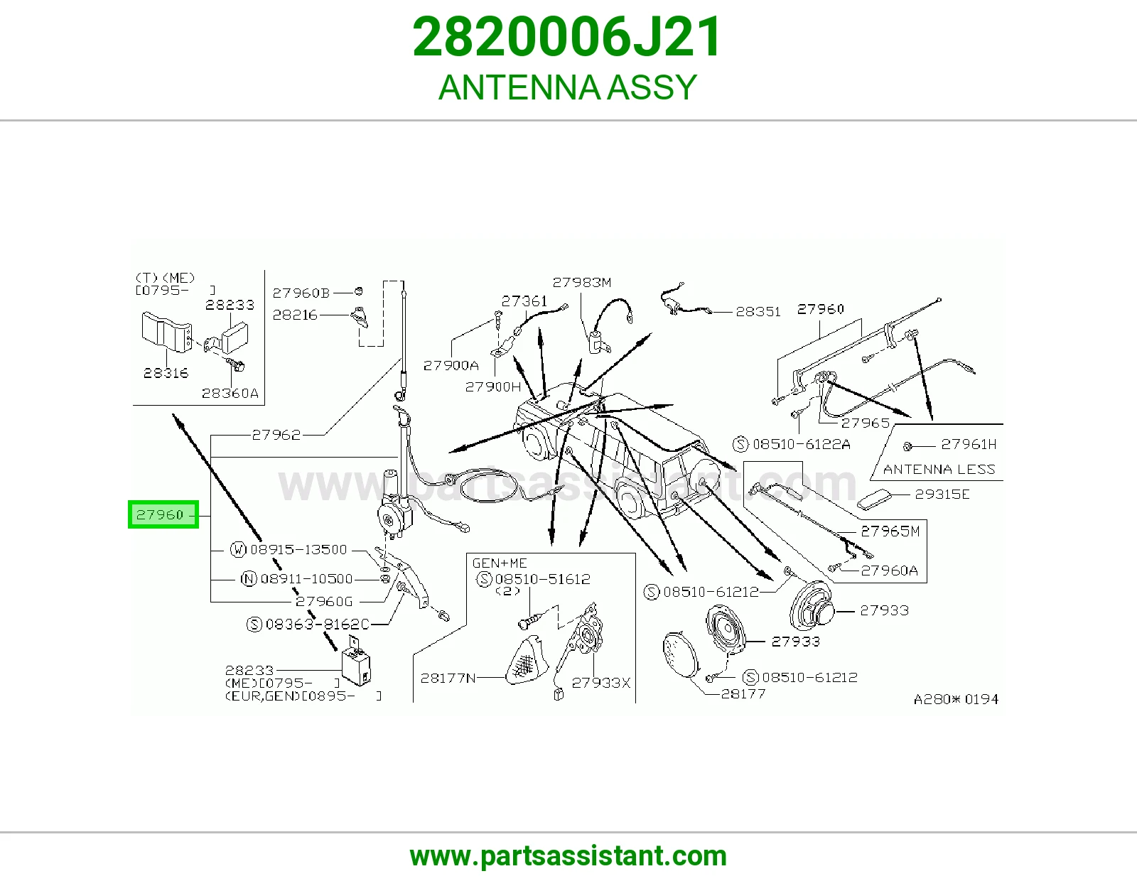 انتل كامل 2820006J21