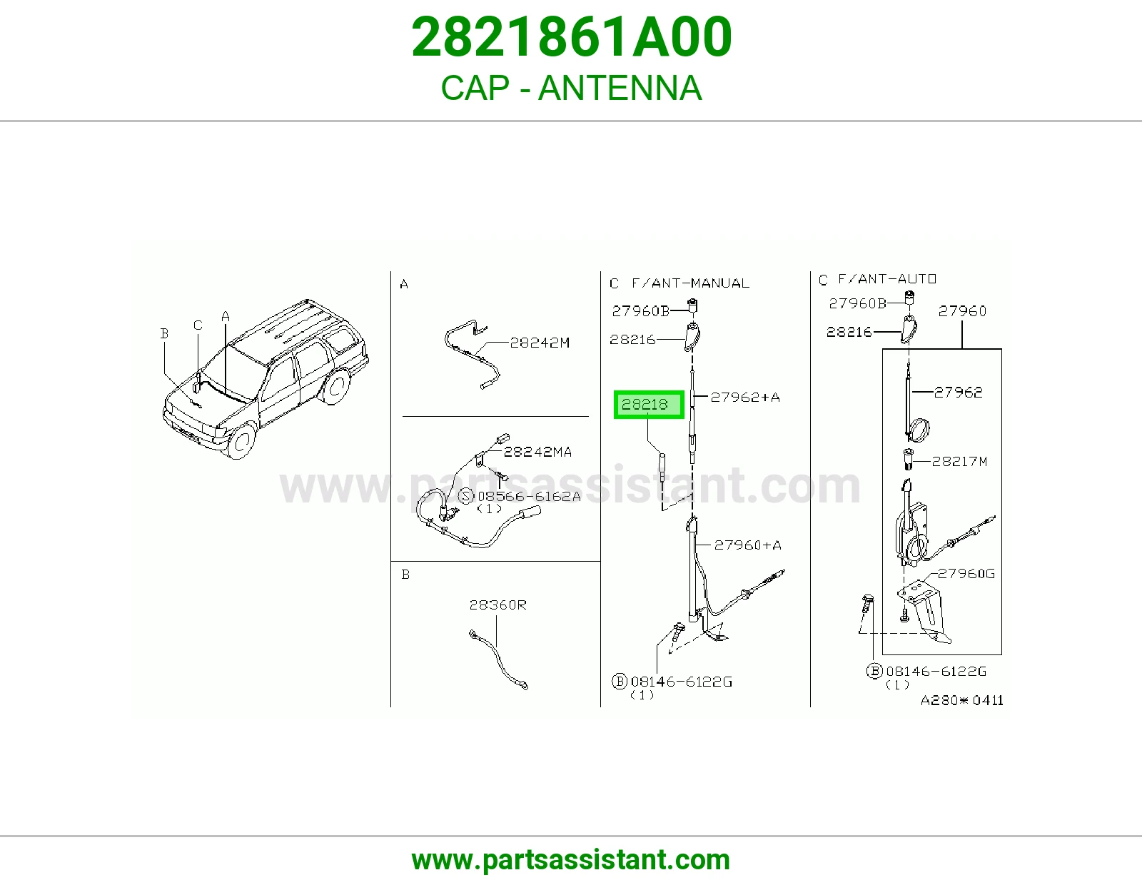 غطاء انتل 2821861A00