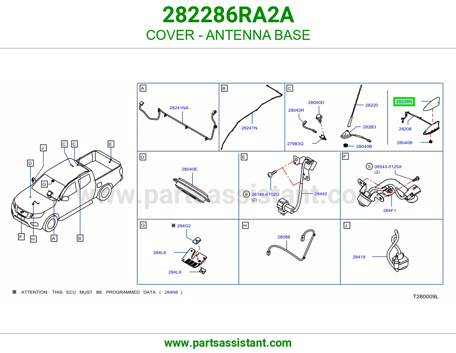 غطاء قاعدة أريل 282286RA2A