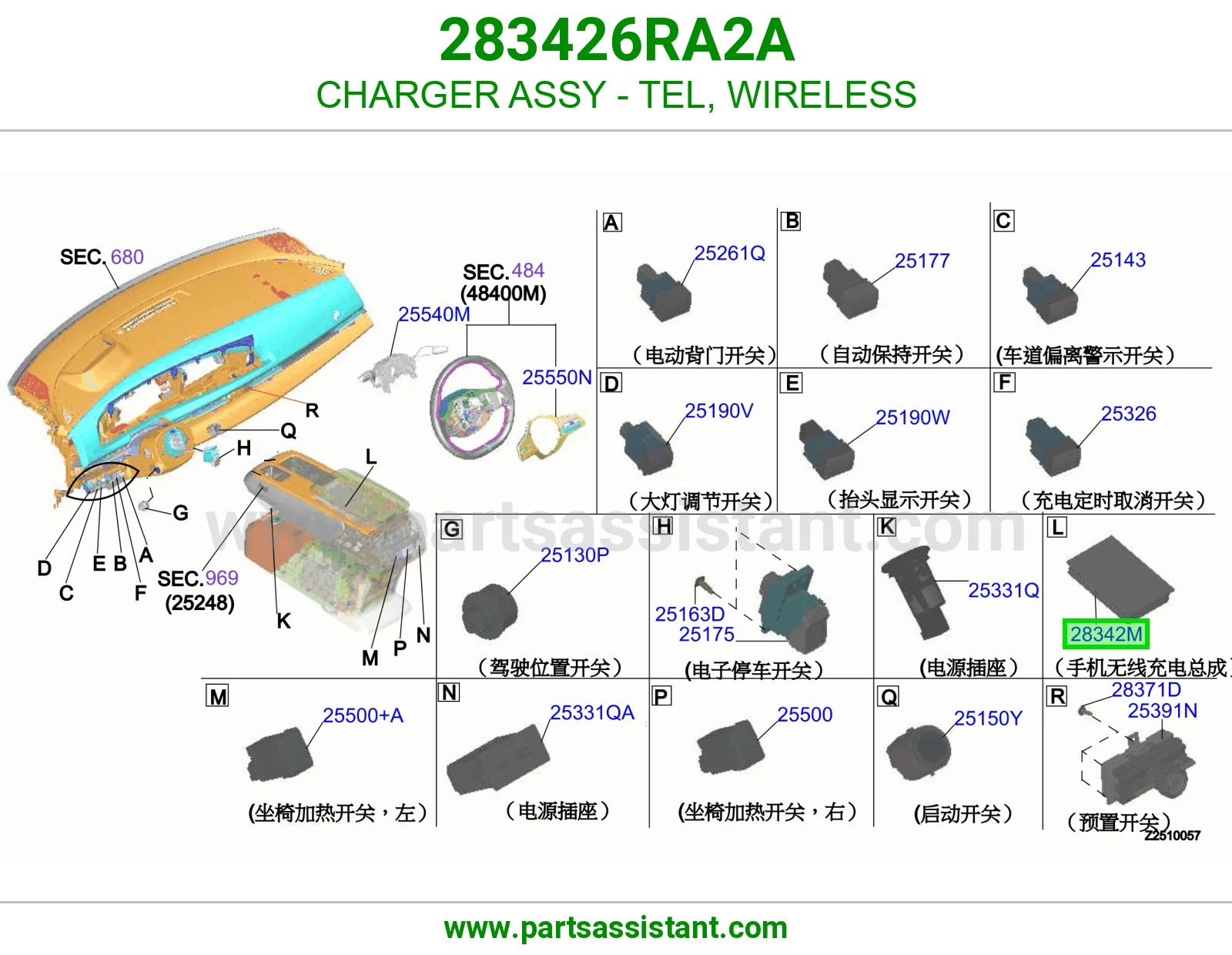 CHARGER ASSY - TEL, WIRELESS 283426RA2A
