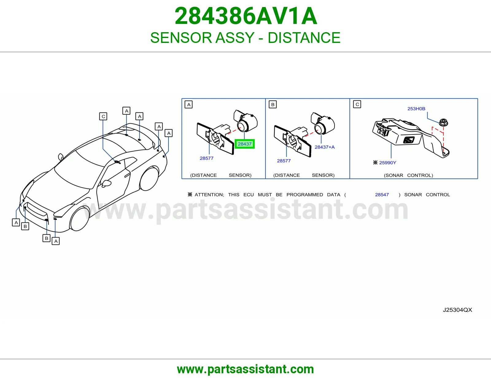 حساس مسافة كامل 284386AV1A