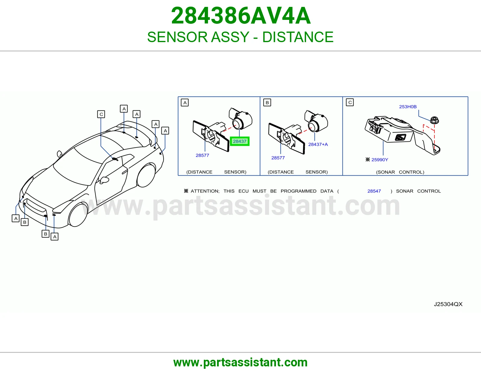 حساس مسافة كامل 284386AV4A