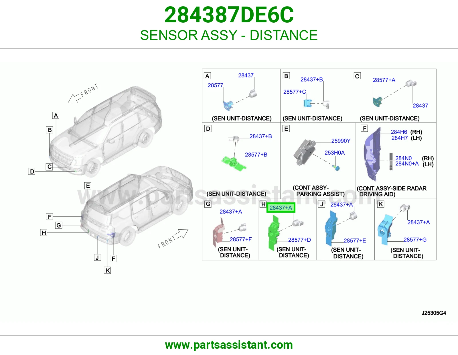 حساس مسافة كامل 284387DE6C