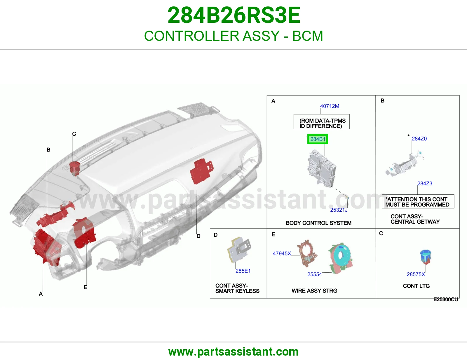 كمبيوتر BCM كامل 284B26RS3E