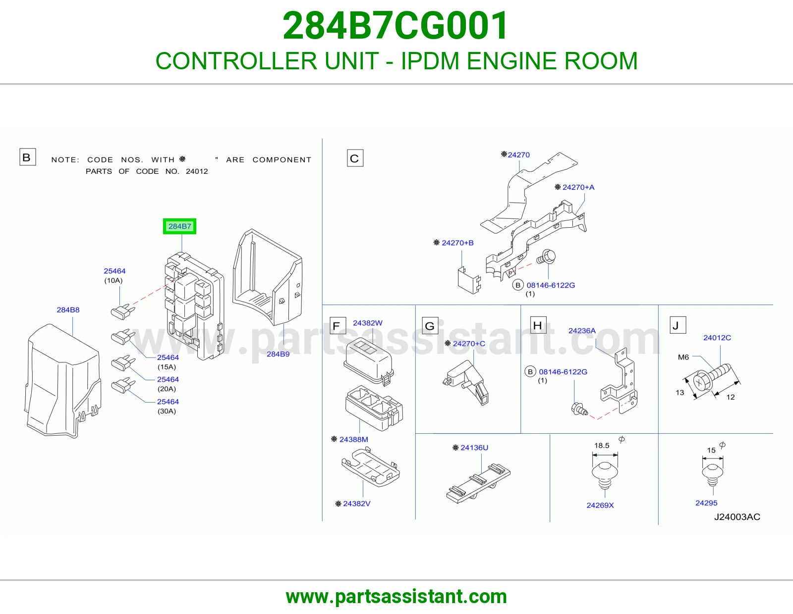 كنترول علبة فيوزات المكينة (IPDM) 284B7CG001