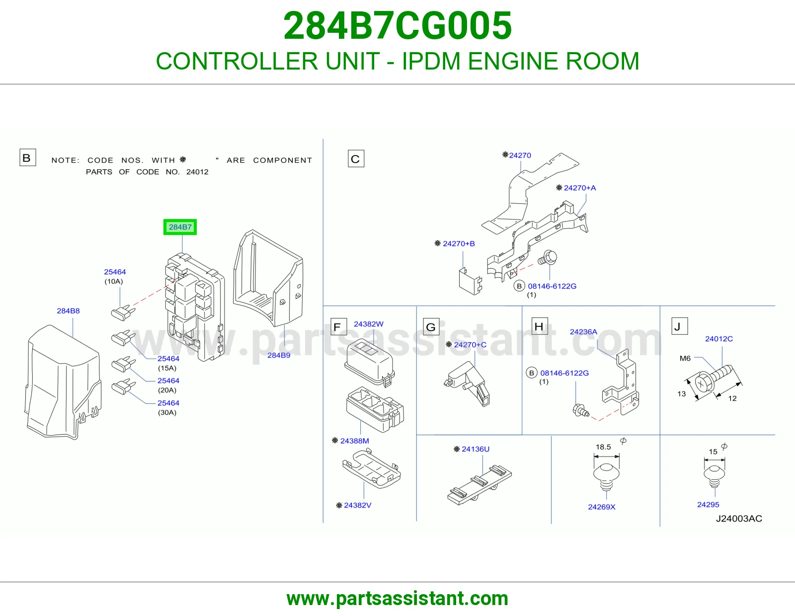 كنترول علبة فيوزات المكينة (IPDM) 284B7CG005