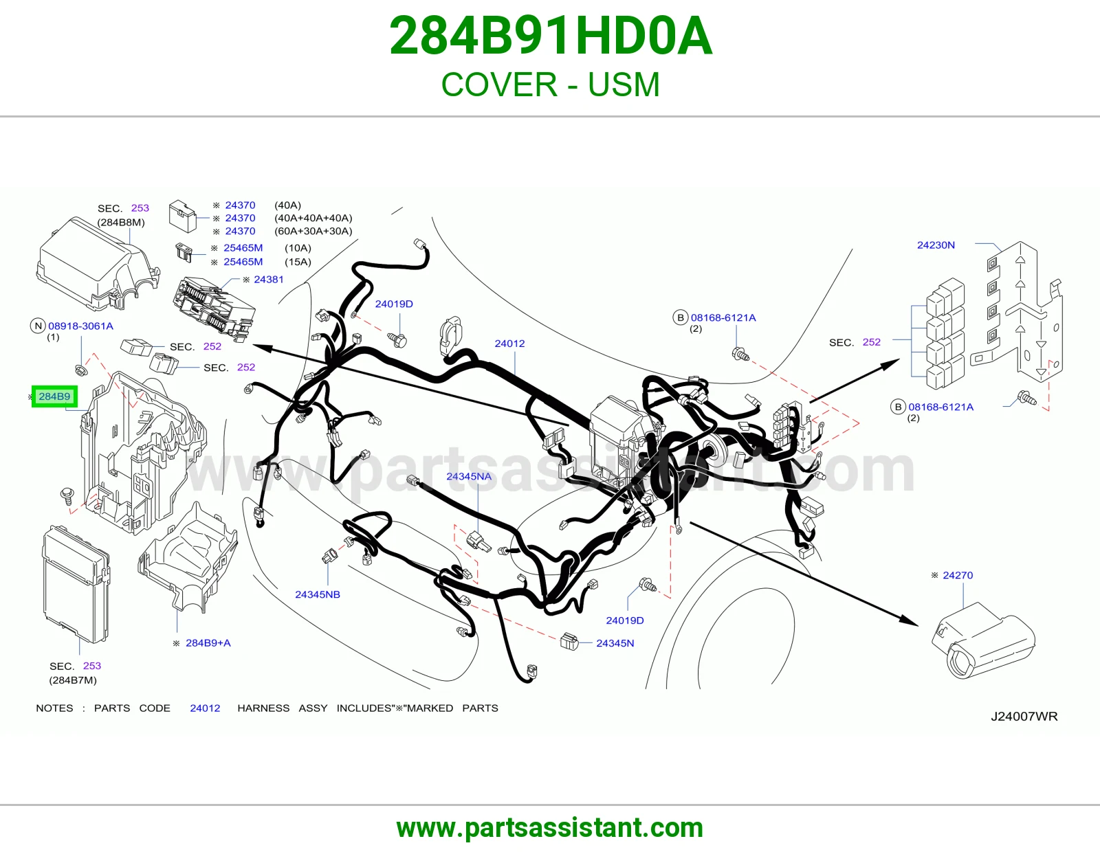 غطاء علبة فيوزات ذكية USM 284B91HD0A