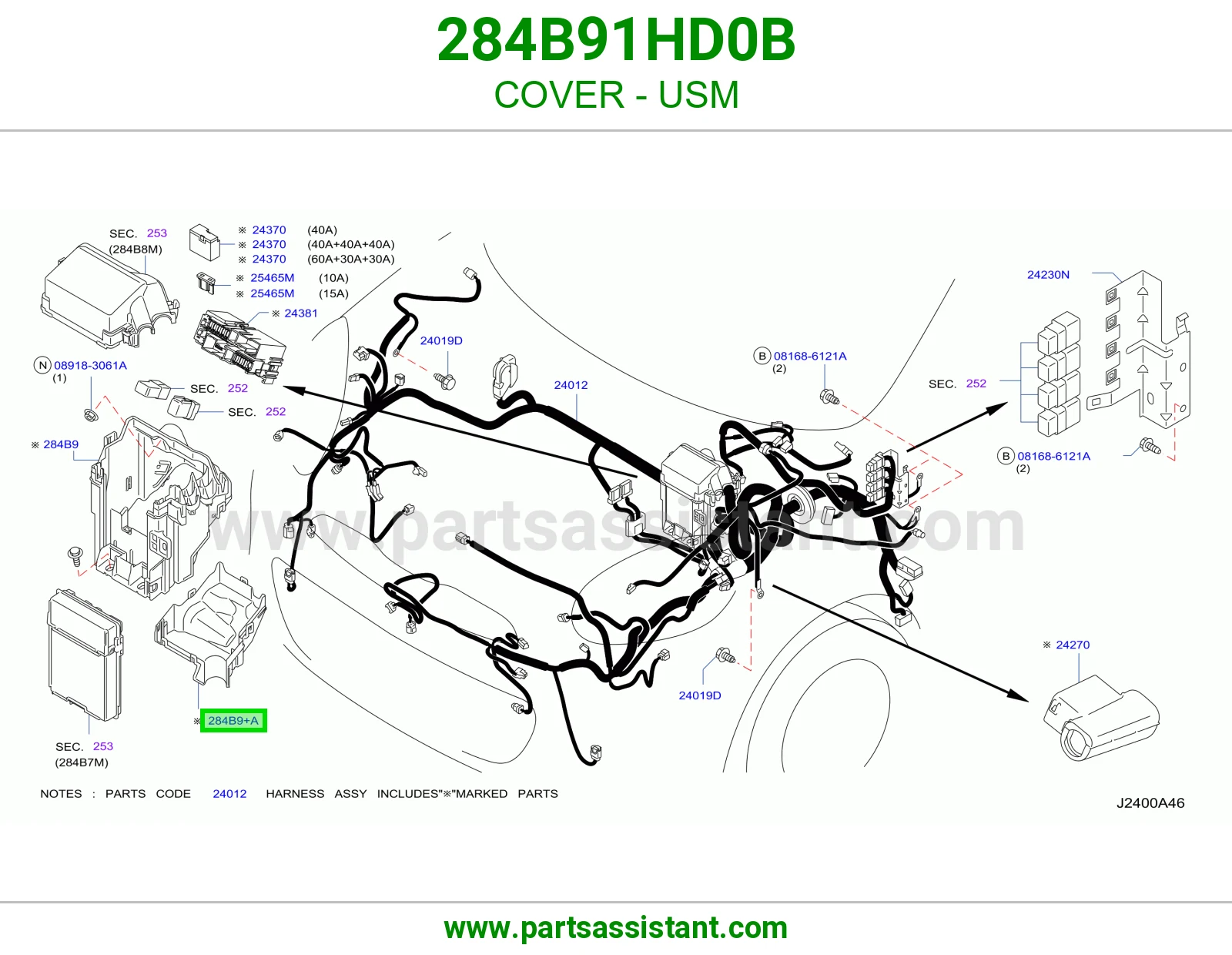 غطاء علبة فيوزات ذكية USM 284B91HD0B