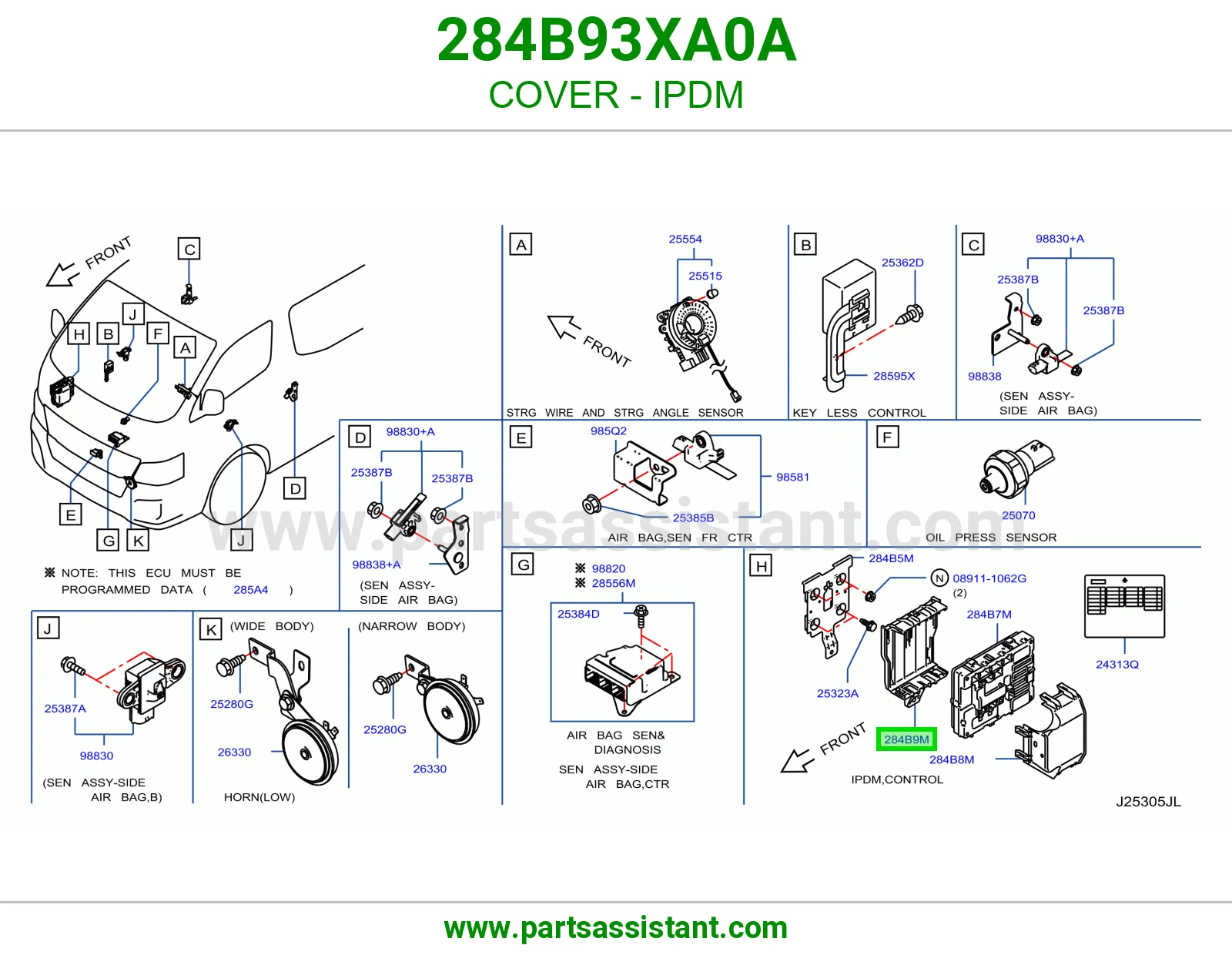 غطاء وحدة توزيع كهربا (IPDM) 284B93XA0A