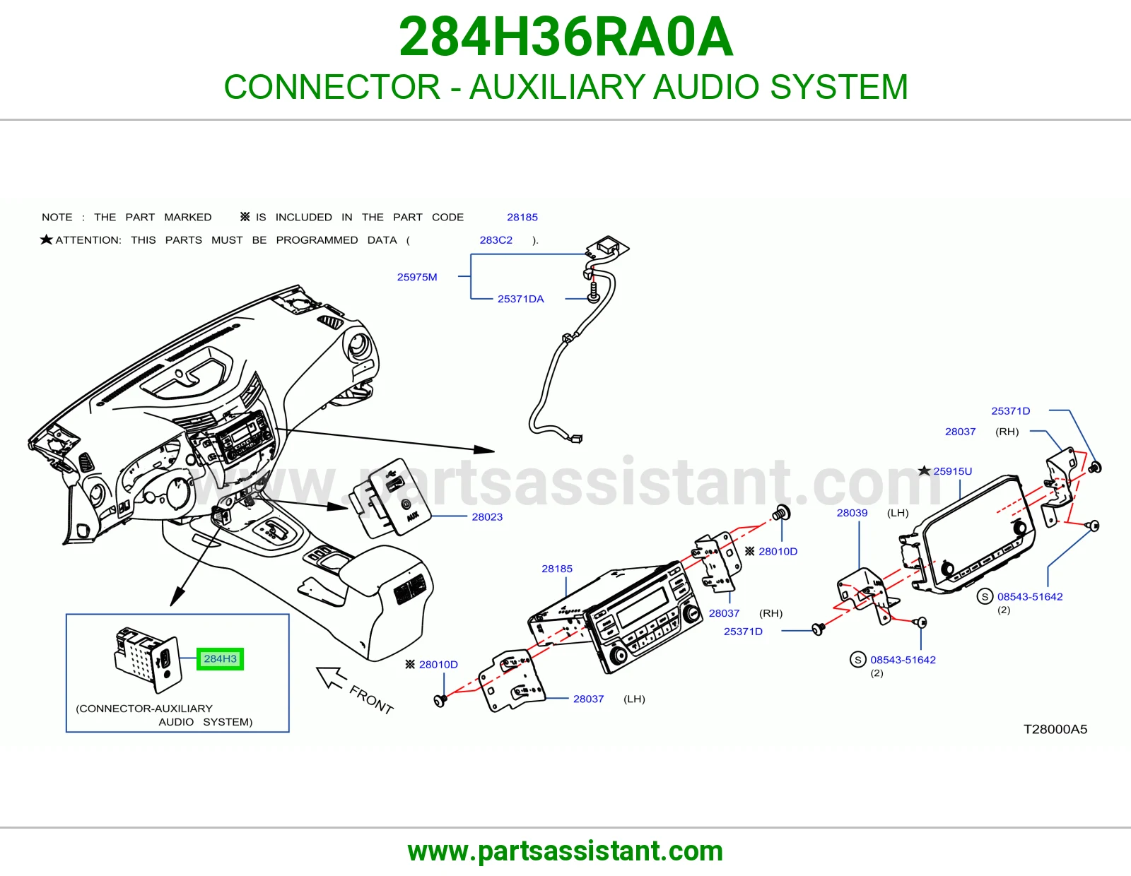فيش نظام صوت إضافي 284H36RA0A