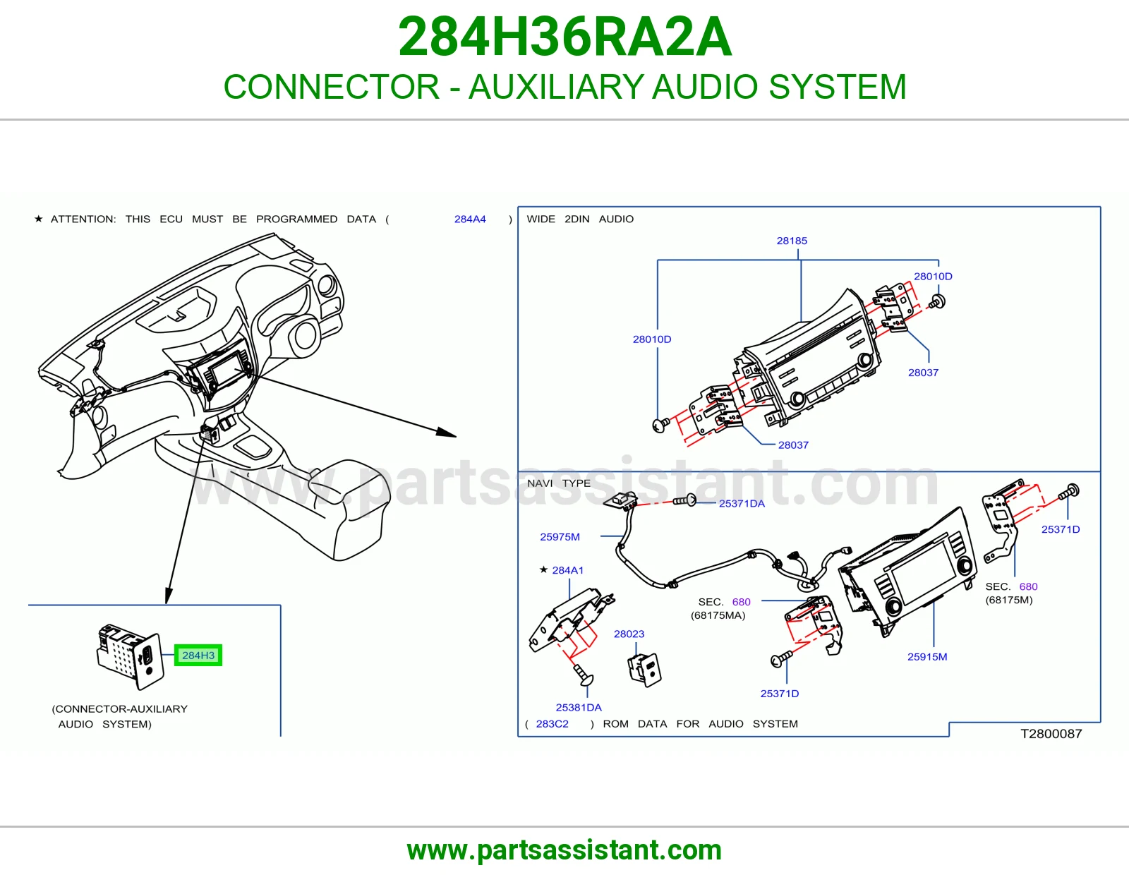 فيش نظام صوت إضافي 284H36RA2A