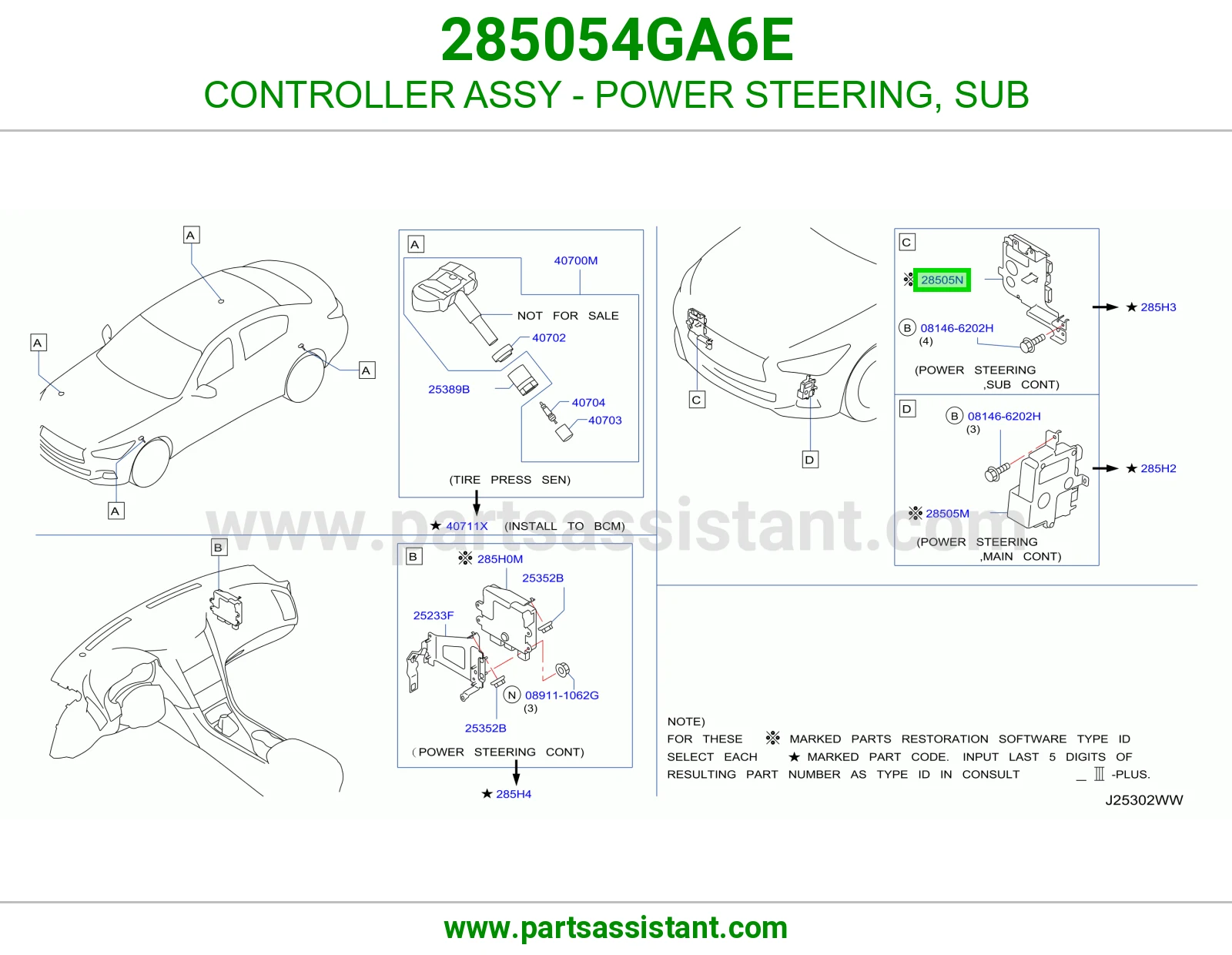 كنترول دركسون باور فرعي كامل 285054GA6E