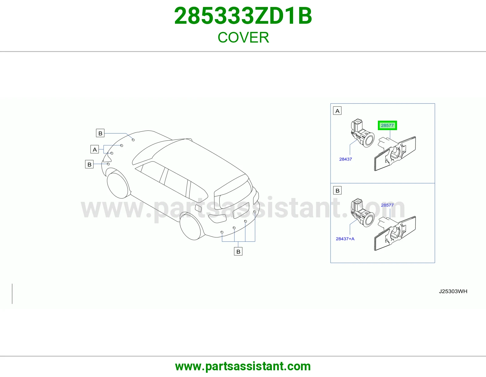 غطاء 285333ZD1B