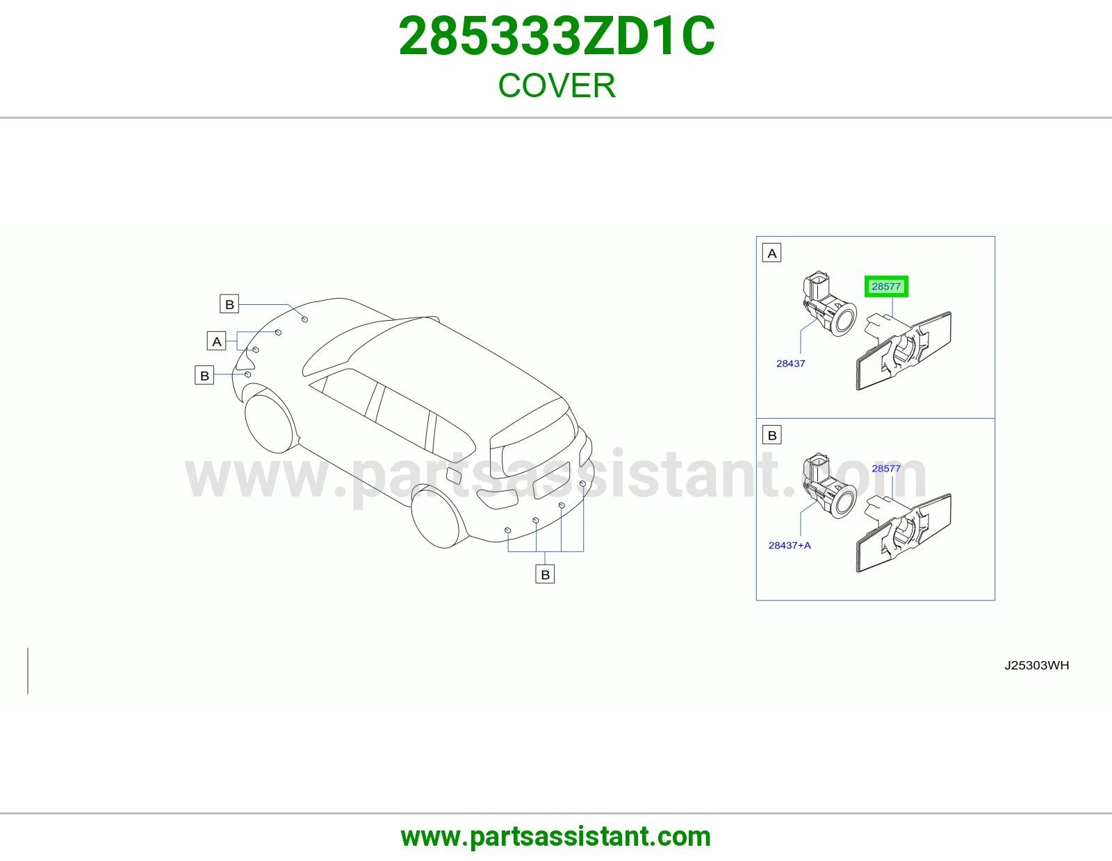 غطاء 285333ZD1C
