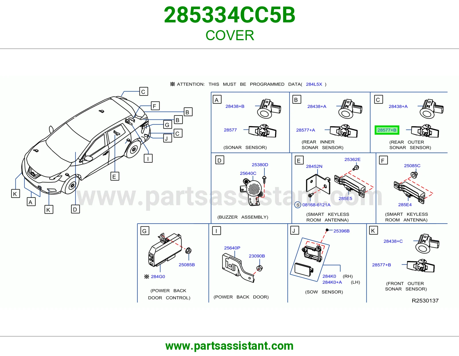 غطاء 285334CC5B