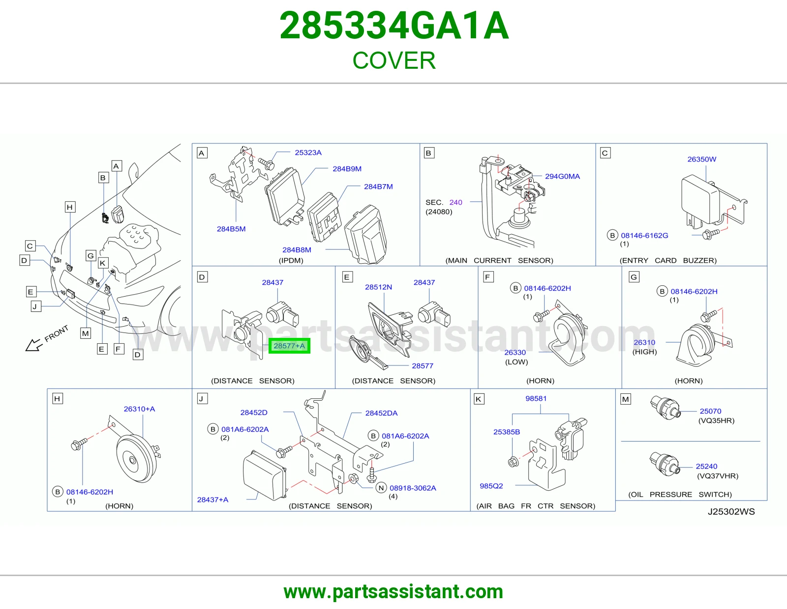 غطاء 285334GA1A